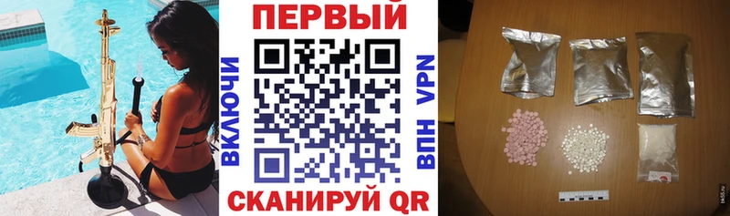 АМФ 98%  цены   Подольск 