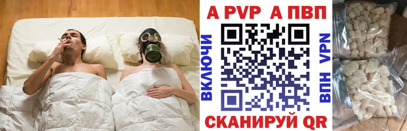 A PVP VHQ  Подольск 