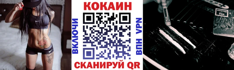 нарко площадка Telegram OMG ссылка Подольск Cocaine Эквадор