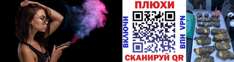 ГАШ ice o lator Подольск