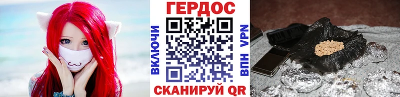 ГЕРОИН хмурый Подольск
