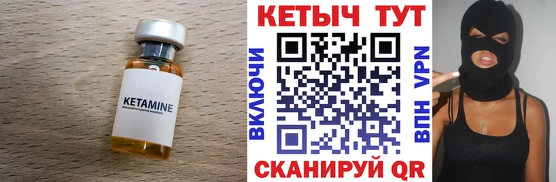 kraken ссылки  купить  сайты  Подольск  Кетамин VHQ 
