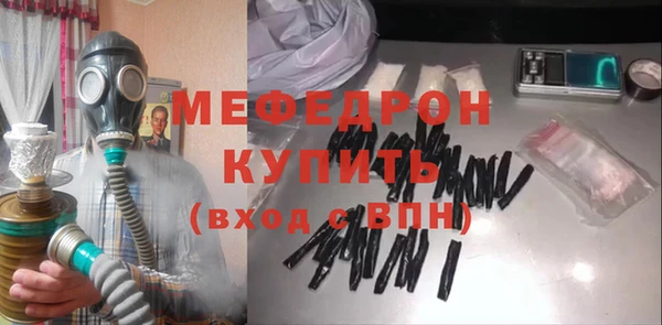 экстази Абаза