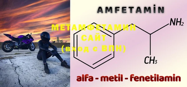 экстази Абаза
