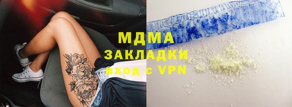дживик Абдулино