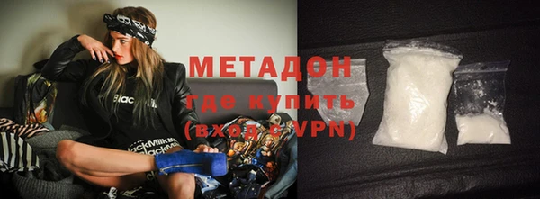 экстази Абаза