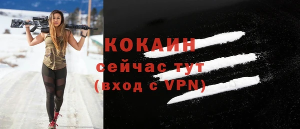 дживик Абдулино