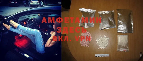 экстази Абаза