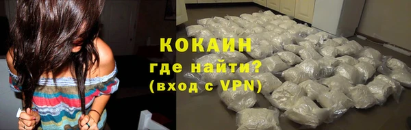 кокаин колумбия Майский