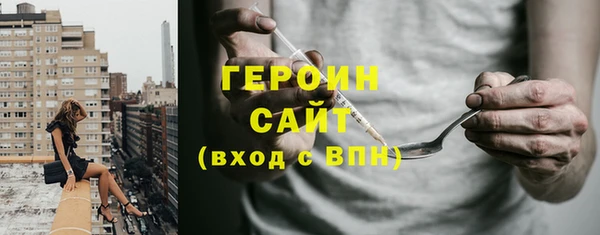 экстази Абаза