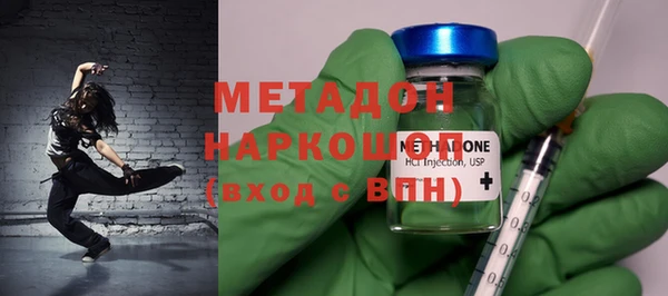 экстази Абаза