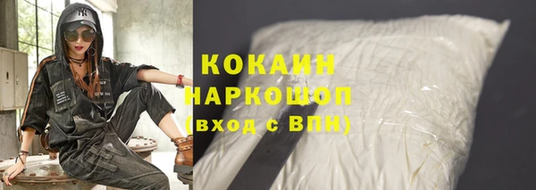 экстази Абаза