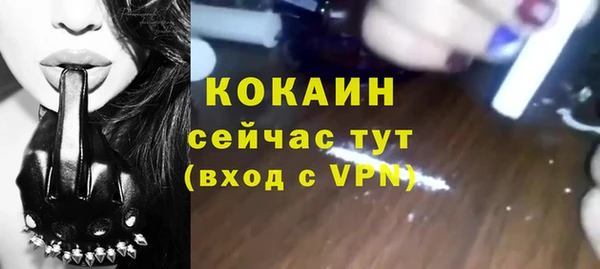 кокаин колумбия Абинск