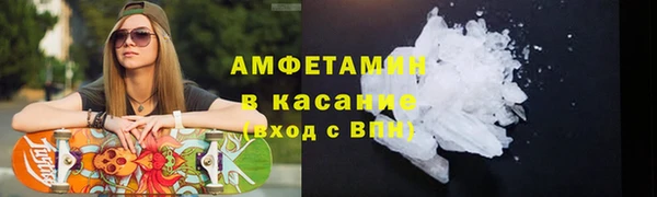 экстази Абаза