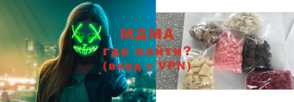кокаин колумбия Абинск