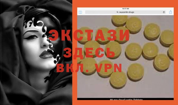 кокаин колумбия Абинск