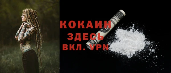 дживик Абдулино