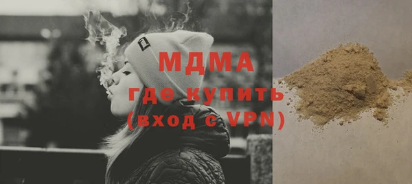 трава Магадан