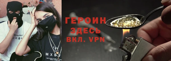 экстази Абаза