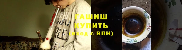 соль курить ск Магас