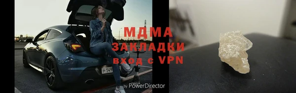 экстази Абаза