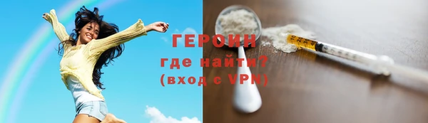 экстази Абаза