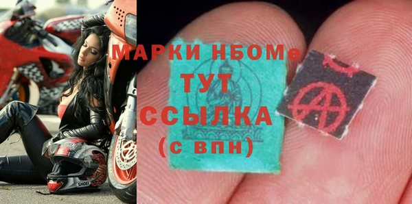 трава Магадан