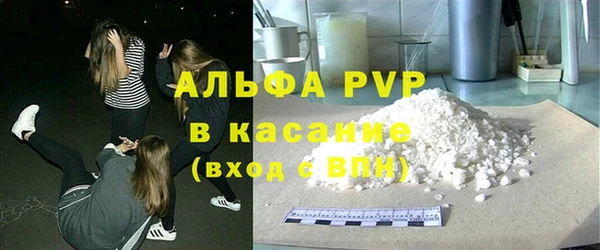 экстази Абаза