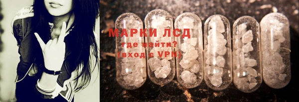 экстази Абаза