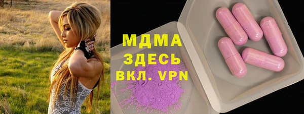 кокаин колумбия Абинск