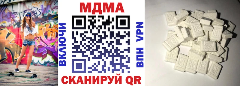 MDMA crystal  купить наркотики сайты  Подольск 