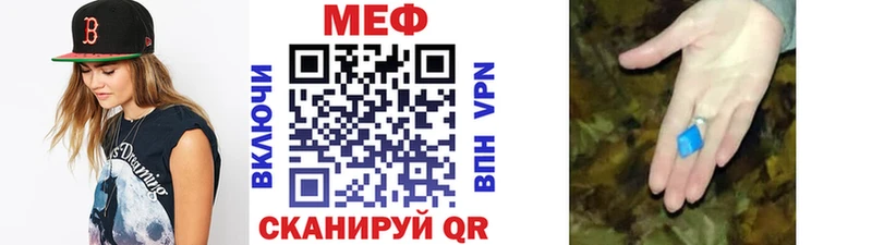 blacksprut ссылка  наркота  Подольск  Меф мяу мяу 