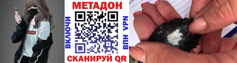 Метадон белоснежный  Подольск 