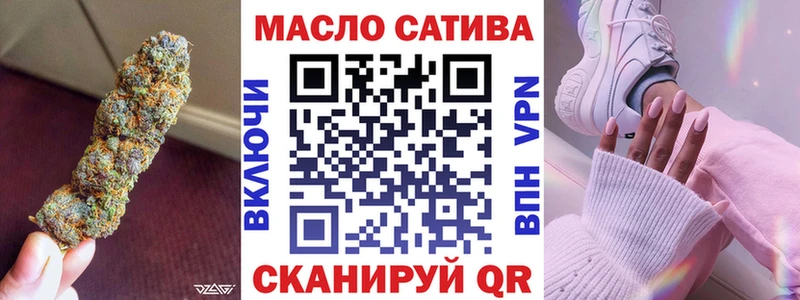 MEGA ТОР  Подольск  Дистиллят ТГК вейп с тгк  где купить наркоту 